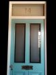 Exquiste Victorian door, frame & fanlight